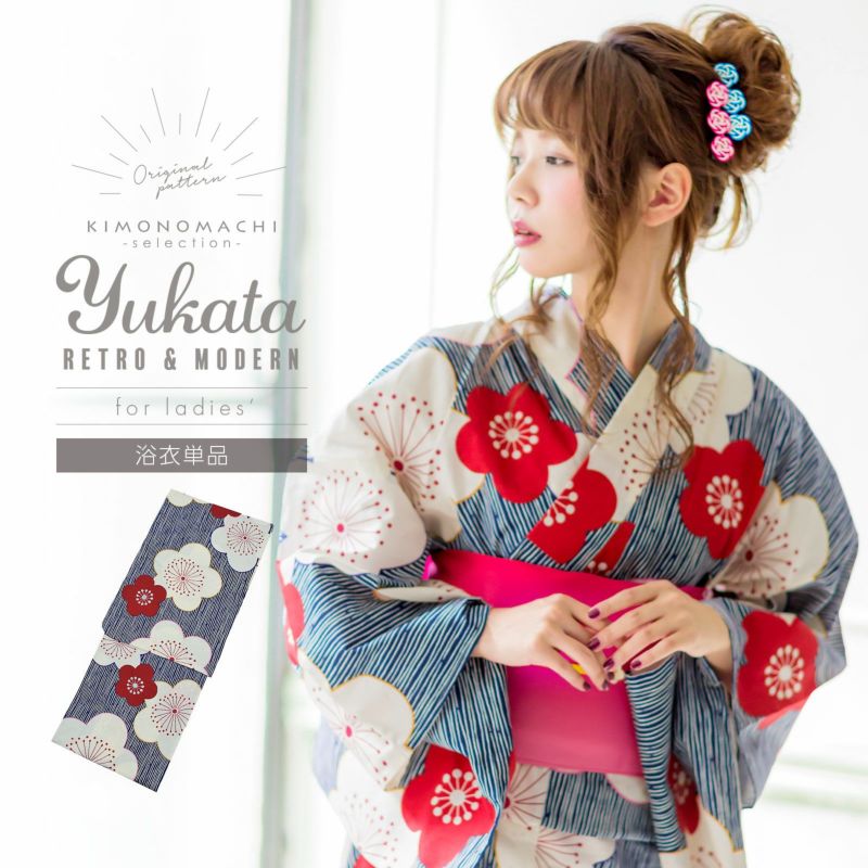 浴衣 単品 レディース 「紺色　変わり縞に梅」 女性浴衣単品 フリーサイズ 綿浴衣 花火大会 夏祭り 女性ゆかた