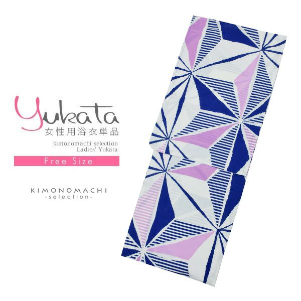 女性 浴衣単品「ブルー　麻の葉」綿浴衣 プレタ浴衣 お仕立て上がり浴衣 花火大会、夏デートに H4-29