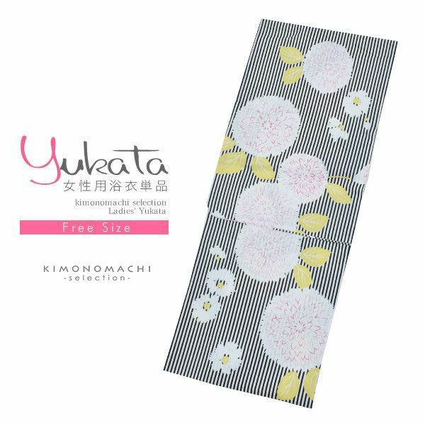 女性 浴衣単品「黒色　ストライプに花」綿浴衣 プレタ浴衣 お仕立て上がり浴衣 花火大会、夏デートに H4-36