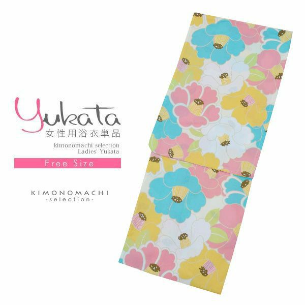 女性 浴衣単品「パステルカラー　椿」綿浴衣 プレタ浴衣 お仕立て上がり浴衣 花火大会、夏デートに H5-1