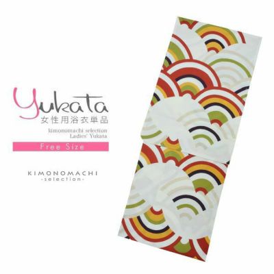 【Prices down】女性 浴衣単品「レトロカラー　青海波」綿浴衣 プレタ浴衣 お仕立て上がり浴衣 花火大会、夏デートに H5-6【メール便不可】ss2406ykl20
