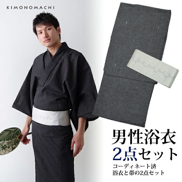 京都きもの町 本店 男性用浴衣セット から探す 着物通販 留袖 訪問着 振袖 レトロ浴衣 七五三 京都きもの町 本店 男性用浴衣セット から探す 着物通販 留袖 訪問着 振袖 レトロ浴衣 七五三