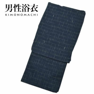 【Prices down】男性 浴衣単品「紺十字絣」S、M、L、LL、3L、4L、5L 綿麻浴衣 男性浴衣、角帯 しじら浴衣 【メール便不可】ss2206men10