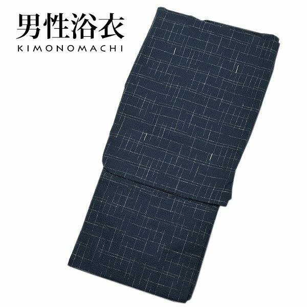 男性 浴衣単品「紺十字絣」S、M、L、LL、3L、4L、5L 綿麻浴衣 男性浴衣、角帯 しじら浴衣