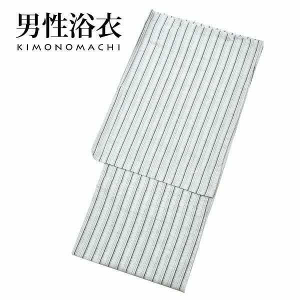 男性 浴衣単品「白縞」S、M、L、LL、3L、4L、5L 綿麻浴衣 男性用浴衣 しじら浴衣