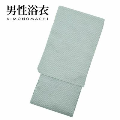 男性 浴衣単品「グレー縞」S、M、L、LL、3L、4L、5L 綿麻浴衣 男性用浴衣 しじら浴衣 【メール便不可】