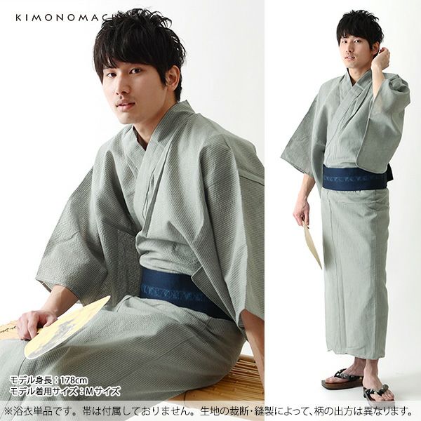 8（eight） 浴衣 しじら浴衣 単品 メンズ : ZOZOTOWN Yahoo!店