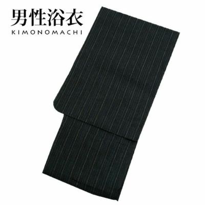 男性 浴衣単品「黒藍縞」S、M、L、LL、3L、4L、5L 綿麻浴衣 男性用浴衣 しじら浴衣 【メール便不可】