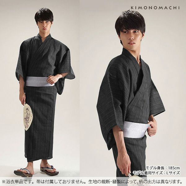 男性 浴衣単品「黒藍縞」S、M、L、LL、3L、4L、5L 綿麻浴衣 男性