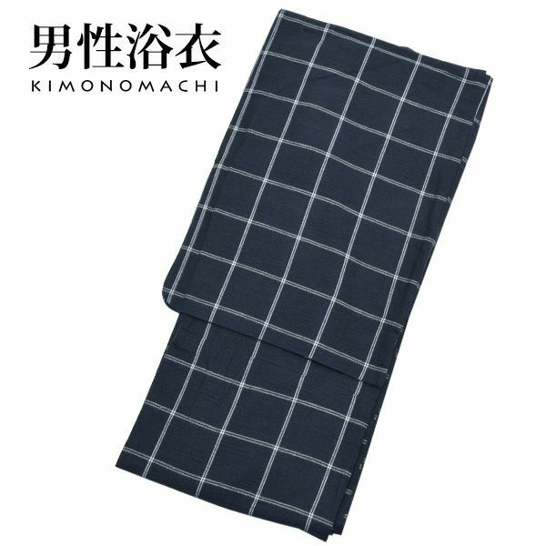 男性 浴衣単品「紺格子」S、M、L、LL、3L、4L、5L 綿麻浴衣 男性用浴衣 しじら浴衣