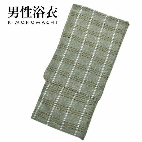 男性 浴衣単品「グリーン格子縞」S、M、L、LL、3L、4L、5L 綿麻浴衣 男性用浴衣 しじら浴衣