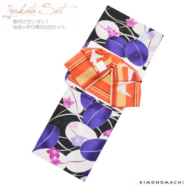 変わり織り 女性浴衣セット「黒色　萩、露芝に撫子」ボヌールセゾン 綿浴衣 フリーサイズ お仕立て上がり浴衣