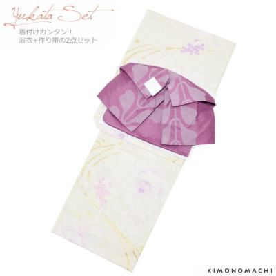 変わり織り 女性浴衣セット「ライムイエロー 流水に椿、南天」ボヌール