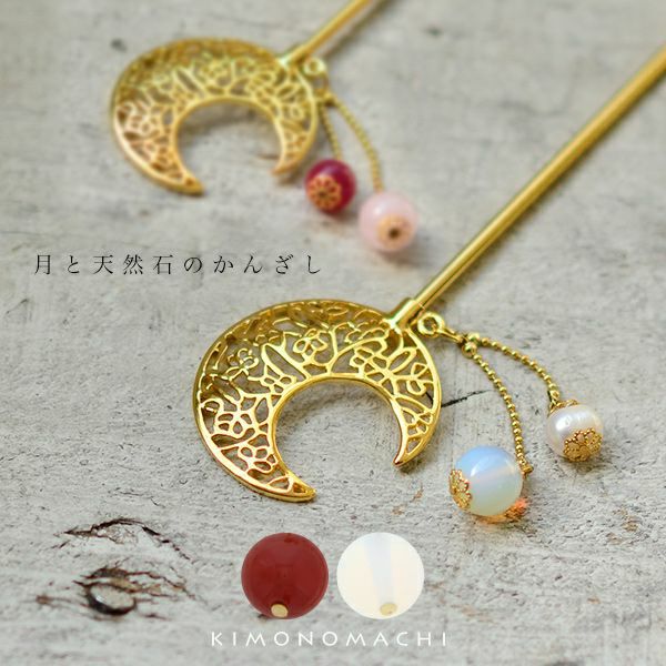 月 かんざし「ホワイト、ピンク」髪飾り 普段使いに 簪 浴衣アクセサリー