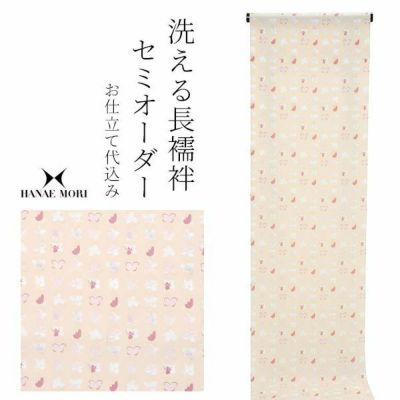 訪問着 お仕立て上がり 単品「ピンク 豪華な花模様 金彩の雲取