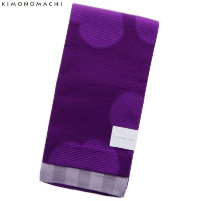 【Prices down】京都きもの町オリジナル 浴衣帯単品「バイオレット　カタバミ」小袋帯 細帯 四寸 日本製 ＜17浴衣帯5＞【メール便不可】ss2506ohs20