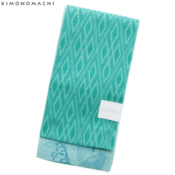 京都きもの町オリジナル 浴衣帯単品「青緑色　菱格子」小袋帯 細帯 四寸 日本製 ＜17浴衣帯6＞