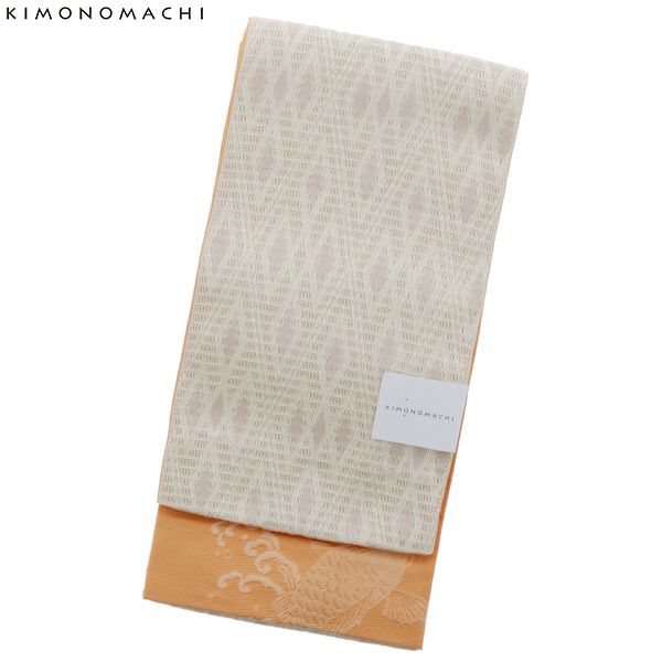 京都きもの町オリジナル 浴衣帯単品「白ベージュ　菱格子」小袋帯 細帯 四寸 日本製 ＜17浴衣帯8＞