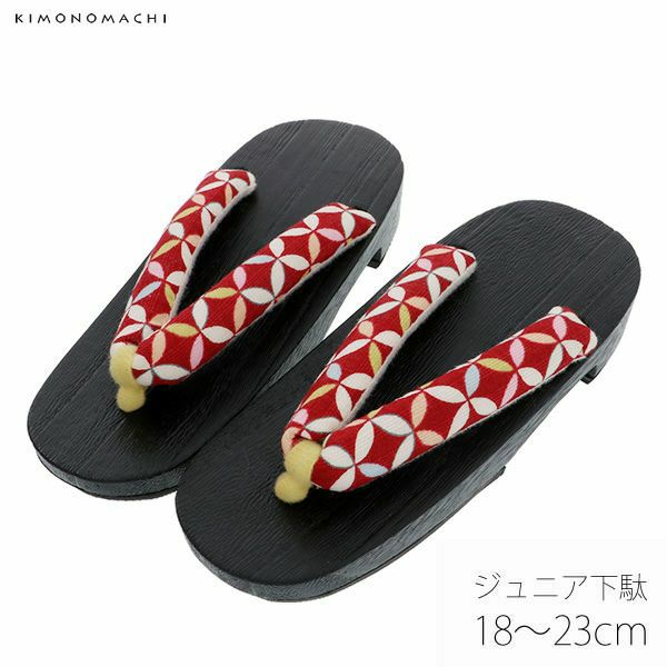 子ども 下駄単品「赤色　七宝繋ぎ」18cm、19.5cm、21cm、22cm、23cm 夏の浴衣、甚平に 小さいサイズ 子供下駄