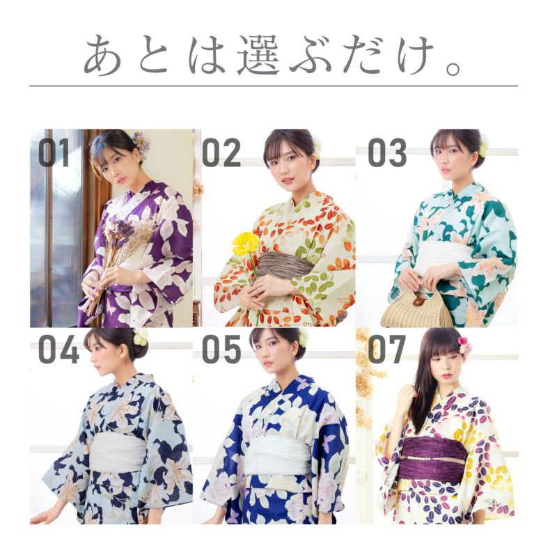 Prices down】浴衣 セット レディース 大人 浴衣セット 浴衣2点 Prices down】浴衣 セット レディース 大人 浴衣セット 浴衣2点