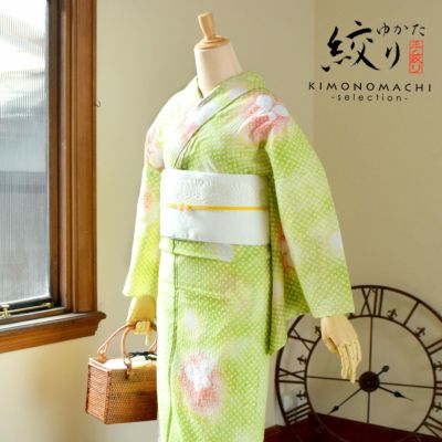 【Prices down】女性 浴衣「若草色　丸と蝶」絞り浴衣 夏着物、浴衣に 女性浴衣 夏祭り、盆踊りに 【メール便不可】ss2503ykl10