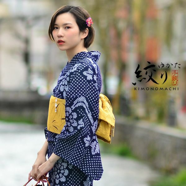 女性 浴衣「紺色　花」絞り浴衣 夏着物、浴衣に 女性浴衣 夏祭り、盆踊りに