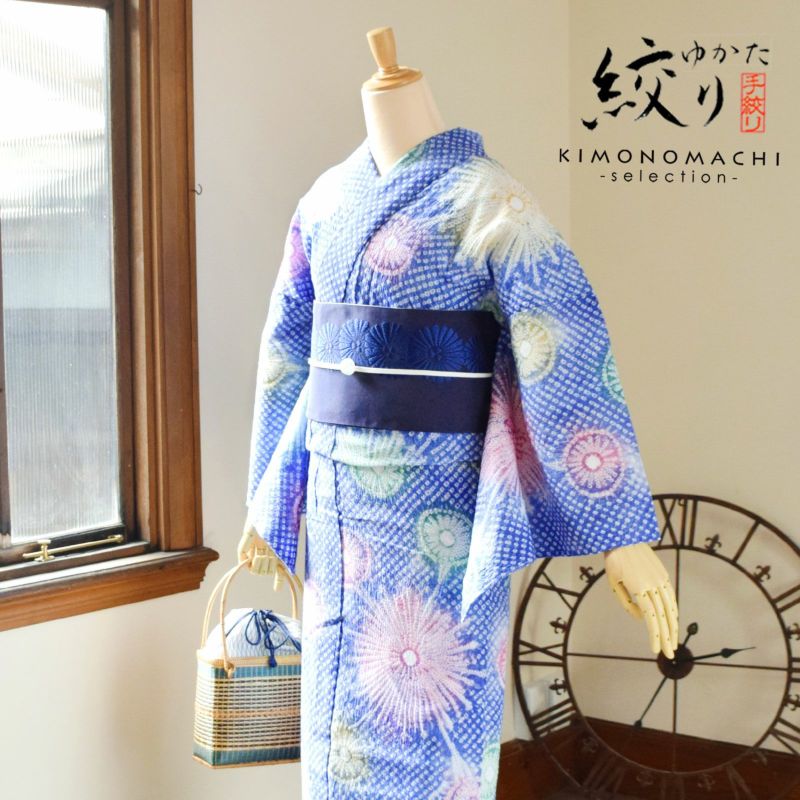 女性 浴衣「紫苑色　花火」絞り浴衣 夏着物、浴衣に 女性浴衣 夏祭り、盆踊りに