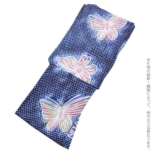 Prices down】女性 浴衣「紺色 蝶」絞り浴衣 夏着物、浴衣に