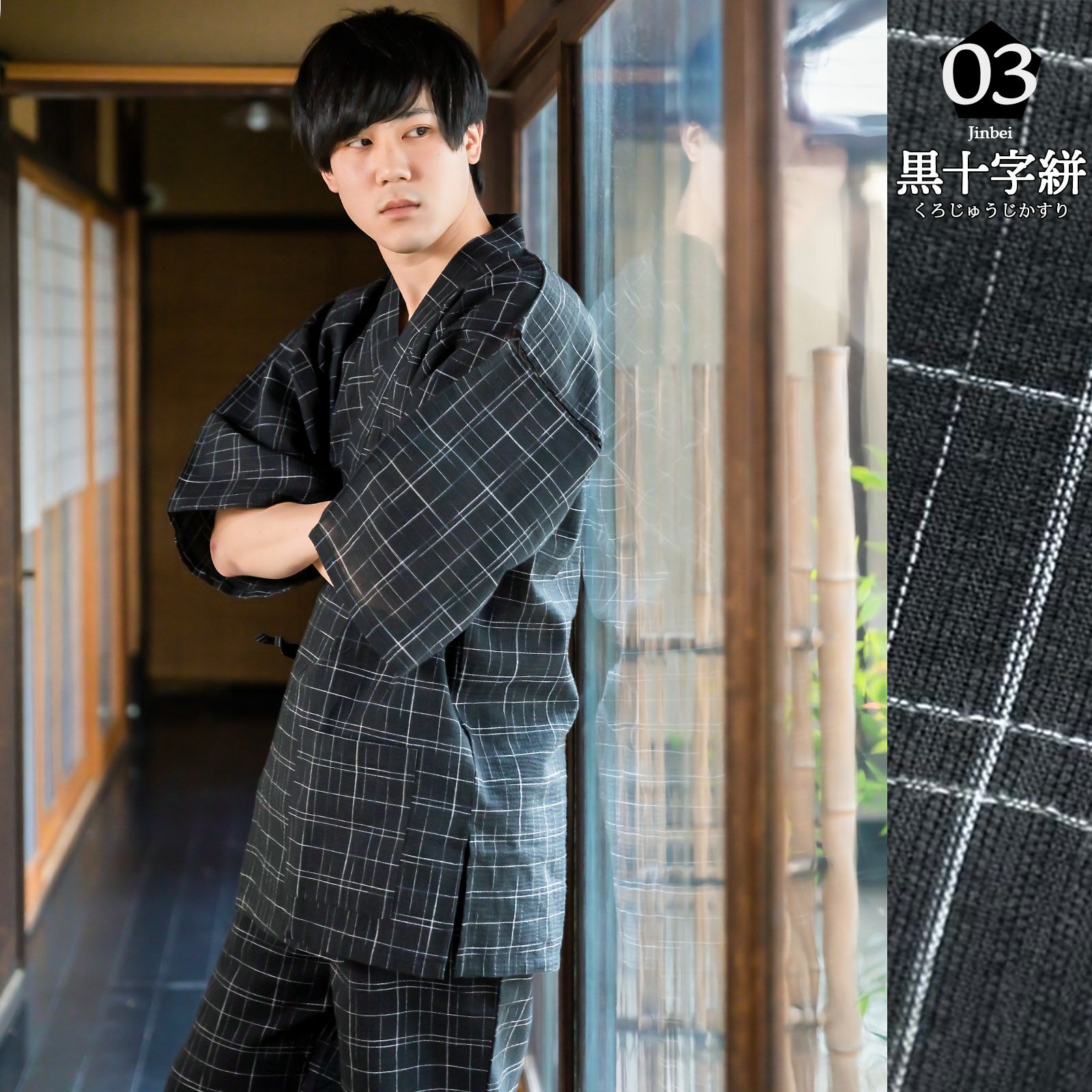甚平 メンズ おしゃれ 131 1905yj 父の日 じんべい 新企画 送料無料 夏の纏織り 上下セット M L Ll 刺し子 紳士 ルームウェア 部屋着 最大91 オフ