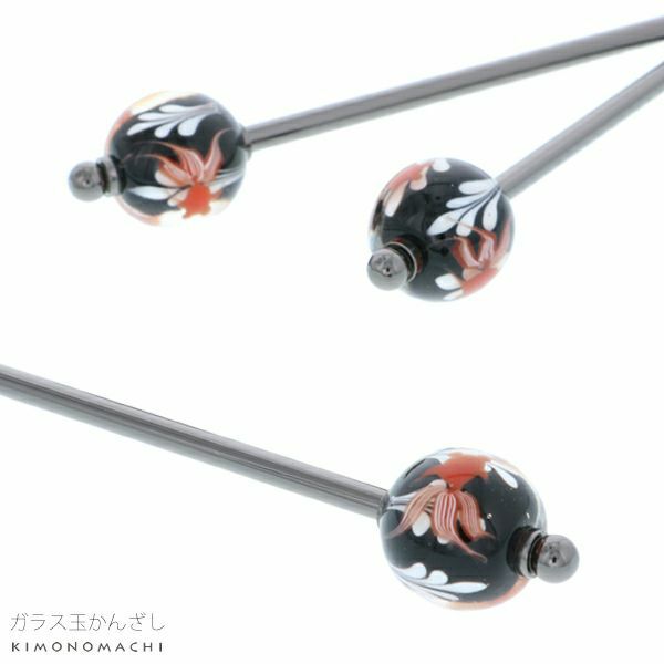 ガラス玉 かんざし「黒×赤色金魚」簪 浴衣髪飾り 髪飾り 浴衣かんざし