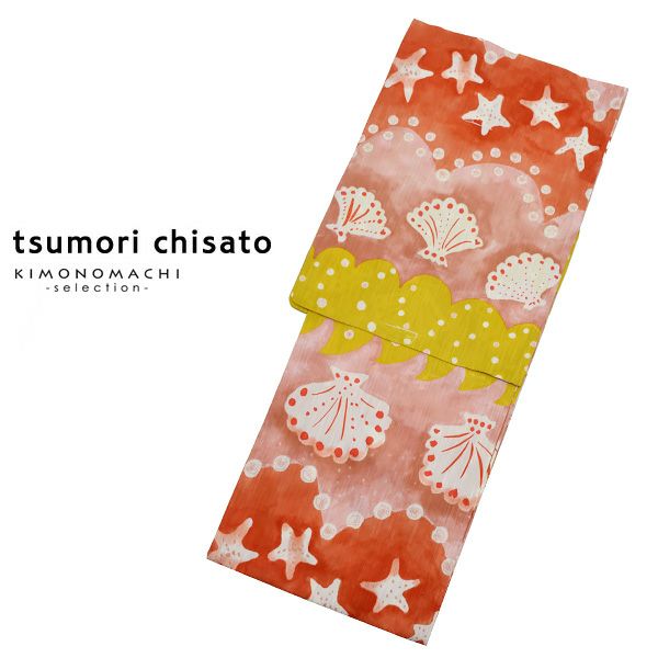 ツモリチサト 女性浴衣単品「赤ピンク×ピンク×からし　段模様に貝、ヒトデ」tsumori chisato レディース浴衣単品 お仕立て上がり浴衣単品 ブランド浴衣単品 7T-22