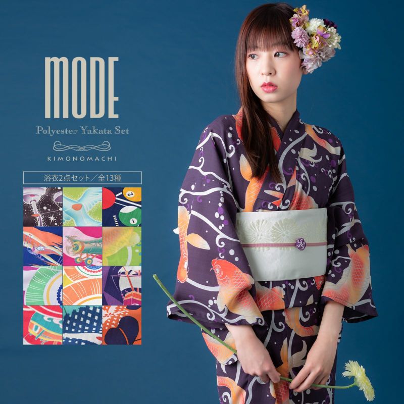 浴衣2点セット（浴衣＋帯）「MODE　星・ビリヤード・飛行機・鯉・幾何学・帆船・朝顔」 ポリエステル浴衣 セット レディース 大人柄 個性的 レトロモダン 女性用浴衣 ゆかた yukata