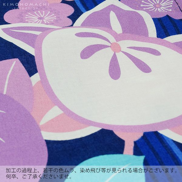 浴衣SALE最大77％OFF 7/31迄)【Prices down2】TLサイズ 浴衣単品