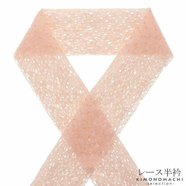 レース 半衿「花柄　サーモンピンク」洒落半衿 半襟 洒落小物  5