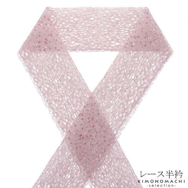 レース 半衿「花柄　ピンク」洒落半衿 半襟 洒落小物  6