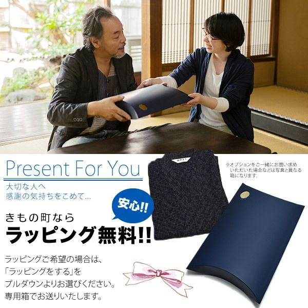Amazon | [ 京都きもの町 ] 男甚平 メンズ 楊柳甚平 Sサイズ 紺