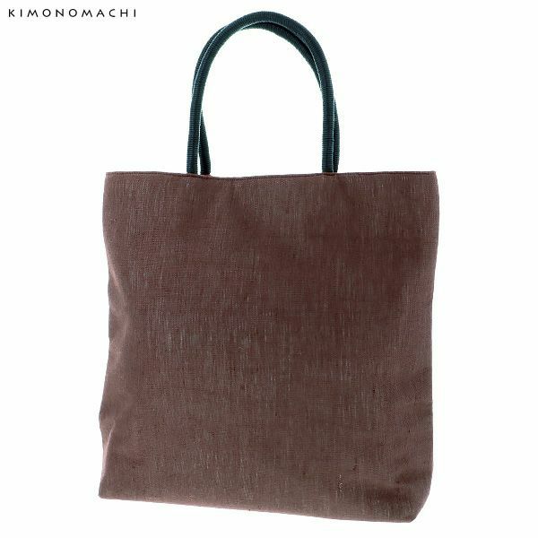 麻 手提げバッグ「ココアブラウン」夏バッグ 手提げ 和装バッグ