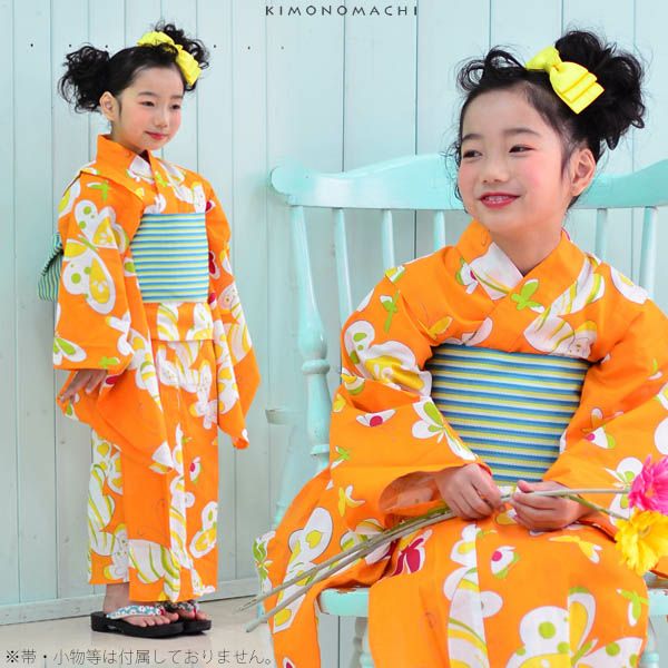こども浴衣単品「オレンジ蝶々」110、120、130、140、150 ゆかた