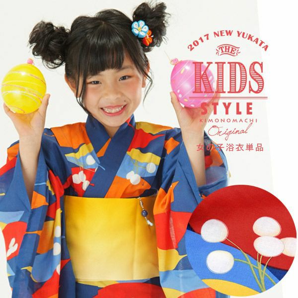 こども浴衣単品「青色葉っぱと実」110、120、130、140、150 ゆかた 子ども浴衣 レトロモダン 子供浴衣