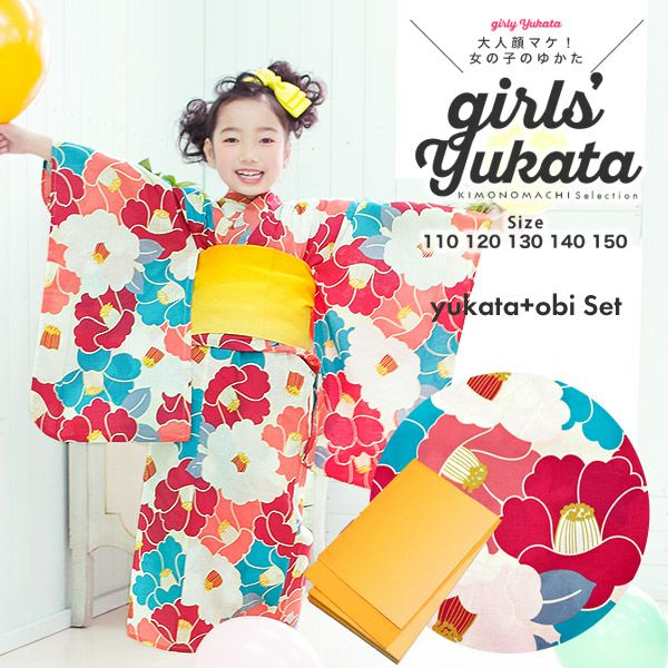 こども浴衣セット「ラズベリー×コバルトブルー 椿」110、120、130、140、150 ゆかた 子ども浴衣セット レトロモダン 子供浴衣セット