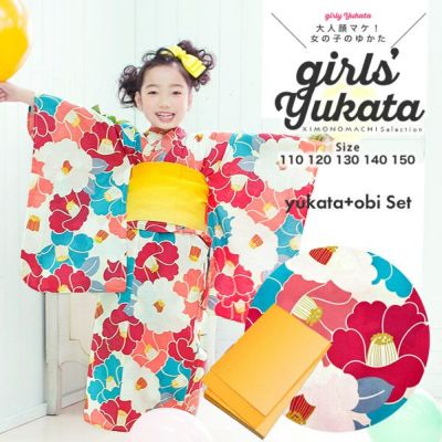 Max70 Off Sale 8 31迄 こども浴衣セット ラズベリー コバルトブルー 椿 110 1 130 140 150 ゆかた 子ども浴衣セット レトロモダン 子供浴衣セット メール便不可 Ss26kkd15 京都きもの町