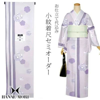 【Prices down】セミオーダー洗える着物「藤鼠色　縞に雪輪」ハナエモリ 小紋 ポリエステル着物 化繊着物 お仕立て代込み 【メール便不可】ss2412kck20