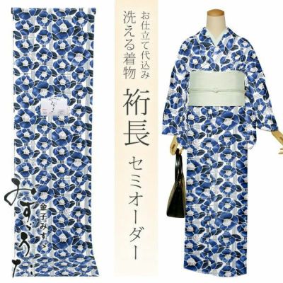 【Prices down】セミオーダー洗える着物「紺青色　椿と鈴」クイーンサイズ 小紋 ポリエステル着物 化繊着物 お仕立て代込み 【メール便不可】ss2412kck20