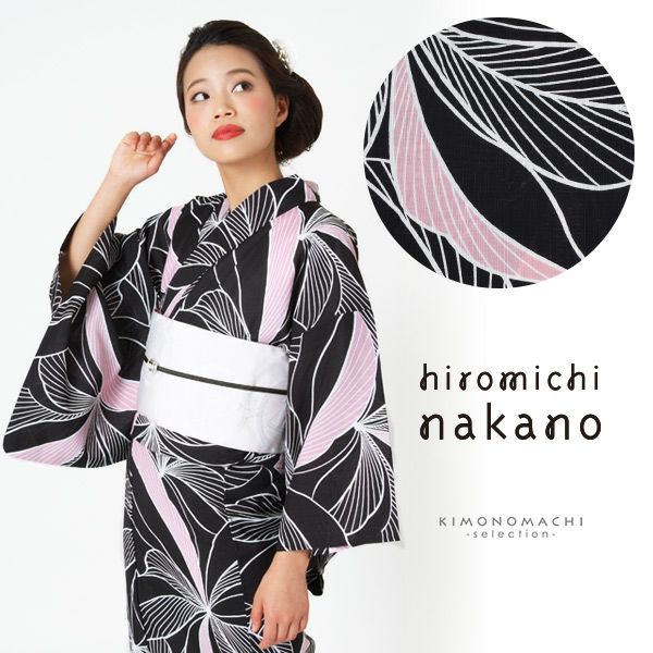 ナカノヒロミチ浴衣単品「黒リーフ」S、F、TL、LL 夏着物風浴衣 お仕立て上がり浴衣 レディース 吸水速乾