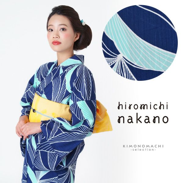 ナカノヒロミチ浴衣単品「紺青リーフ」S、F、TL、LL 夏着物風浴衣 お仕立て上がり浴衣 レディース 吸水速乾