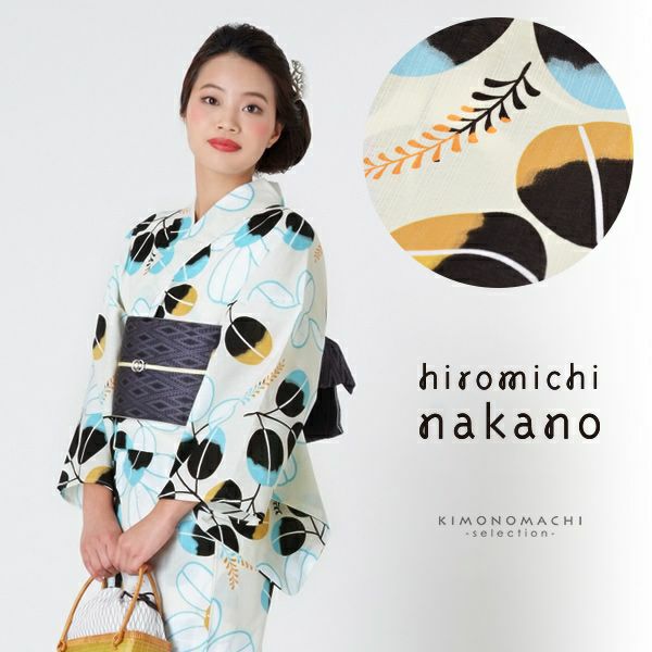 ナカノヒロミチ浴衣単品「生成り　萩」S、F、TL、LL 夏着物風浴衣 お仕立て上がり浴衣 レディース 吸水速乾