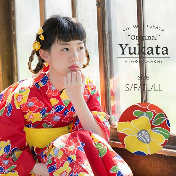 京都きもの町オリジナル浴衣単品「赤色　椿」S、フリー、TL、LL 綿浴衣 お仕立て上がり浴衣 レディース 女性浴衣