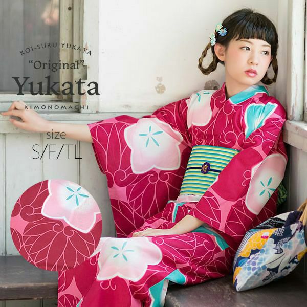 京都きもの町オリジナル浴衣単品「ピンクパープル　葵」S、フリー、TL トールサイズ 綿浴衣 お仕立て上がり浴衣 レディース 女性浴衣