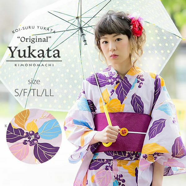 京都きもの町オリジナル浴衣単品「パープルリーフ」S、フリー、TL、LL 綿浴衣 お仕立て上がり浴衣 レディース 女性浴衣