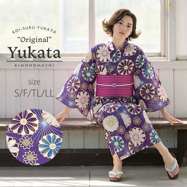 京都きもの町オリジナル浴衣単品「パープル菊」S、フリー、TL、LL 綿浴衣 お仕立て上がり浴衣 レディース 女性浴衣